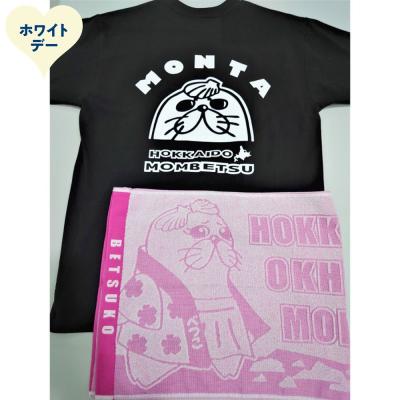 ふるさと納税 紋別市 【ホワイトデー】ゆるキャラ紋太・べつこグッズ(Tシャツ[ブラックS]、タオル[ピンク])