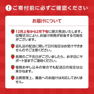 池田農園の完熟よつぼしプレミアムギフト (380g×2パック)　計760g_Fi111
