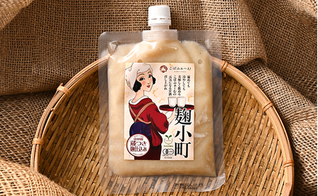甘酒 濃縮 山田錦 自然栽培 有機JAS 3パック 甘酒