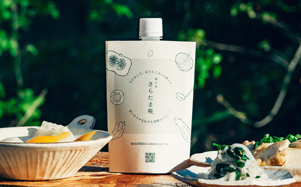 玉ねぎ麹＆甘くて柔らかい!早採りサラダ玉ねぎ4kg（優品・サイズ混合）