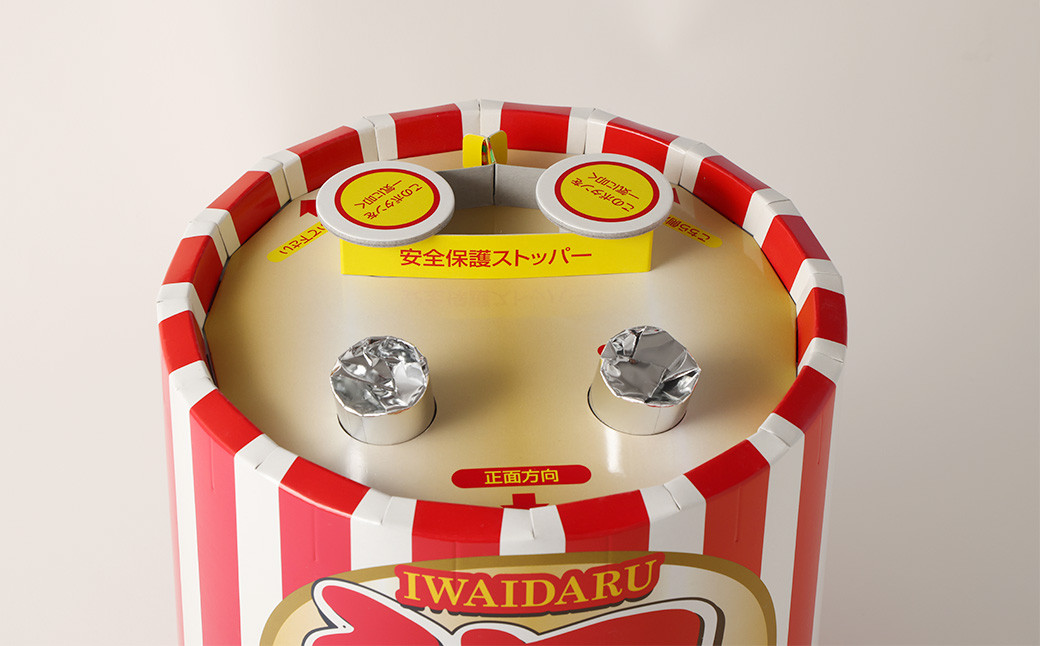 お祝い樽クラッカー × 1個 お祝い 誕生日 お誕生日祝い クラッカー パーティー パーティークラッカー（682）