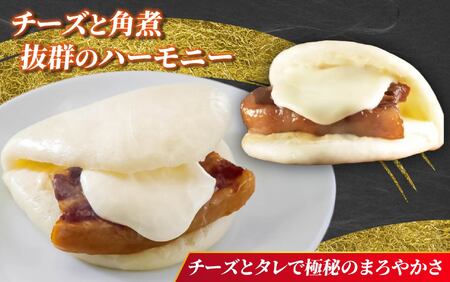 長崎角煮まんじゅう10個、大とろ角煮まんじゅう5個、チーズ角煮まんじゅう5個セット