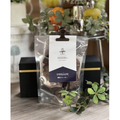 ふるさと納税 筑前町 ペットフード(犬のおやつ)　ジャーキーセット |  | 01