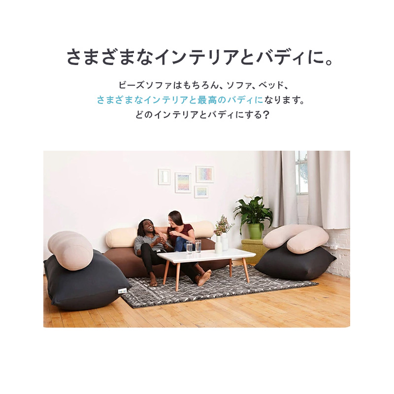 ビーズクッション ヨギボー ロールマックス オリーブグリーン Yogibo Roll Max 抱き枕 特大 クッション 妊婦 マタニティ 洗えるカバー 寝具 快適 ギフト プレゼント 結婚祝い 誕生日