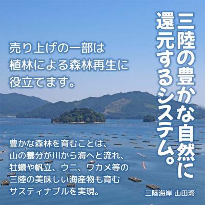 ふるさと納税 山田町 三陸産 薪 20kgセット |  | 03