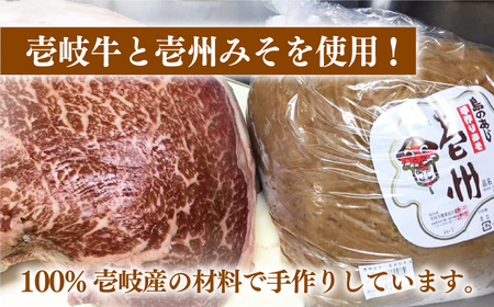 【全2回定期便】壱岐牛の肉味噌３本セット《壱岐市》【壱岐味噌工房】黒毛和牛 ブランド牛 九州 壱州みそ 牛肉[JBW033]