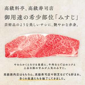黒毛和牛 スライス 1kg うで みすじ すき焼き しゃぶしゃぶ 牛肉 和牛 A5 国産 お肉 霜降り 赤身 鍋 ギフト 大阪府 松原市