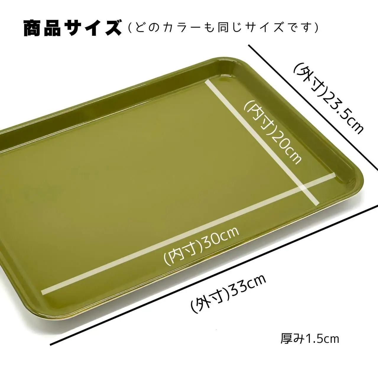 NICO トレイ ［オリーブ 単品 1枚］トレー 食洗機対応 電子レンジ 滑り止め かわいい 33cm