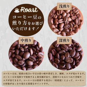 【深煎り】  訳あり コーヒー豆 1kg ( 500g × 2袋 ) グアテマラ ( コーヒー 珈琲 コーヒー豆 出荷当日 自家焙煎 数量限定 スペシャルティコーヒー グアテマラコーヒー コーヒータイ