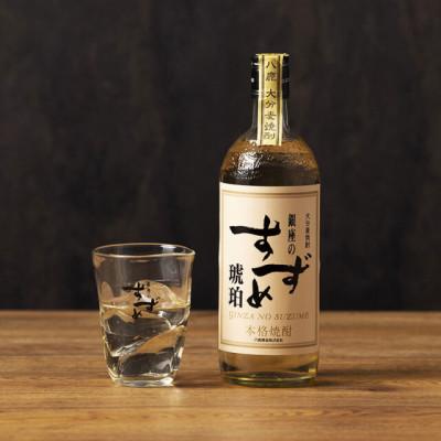 ふるさと納税 九重町 銀座のすずめ 飲み比べ 3本セット (琥珀・白麹・黒麹) 720ml(25度)  麦焼酎 |  | 01