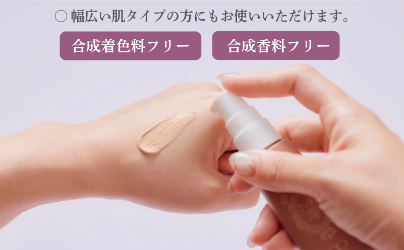 アリスベル UVヌーディーファンデーション30g 015B579