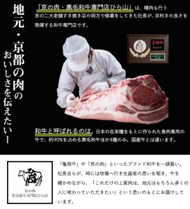 【緊急支援】 京の肉 ひら山 厳選 京都府産黒毛和牛 サーロインステーキ 200g×2枚【計400g】≪牛 和牛 黒毛和牛 肉 牛肉 亀岡牛 京都肉 国産 国産牛 国産牛肉 京都府産 丹波産 サーロイ