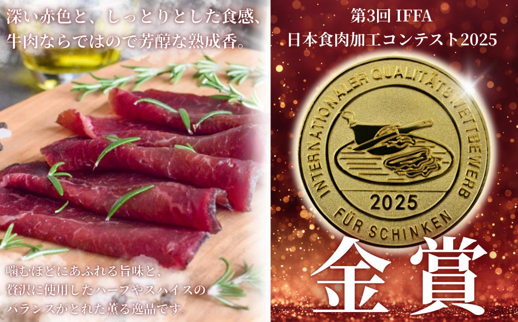 左草ブラウンスイス牧場の熱意と技術、西和賀町の自然の恵みが詰まった「世界最高品質」のブレザオラ