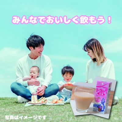 ふるさと納税 平取町 北海道日高乳業【秋冬限定】白桃ヨーグルッペ 200ml×24本 |  | 02