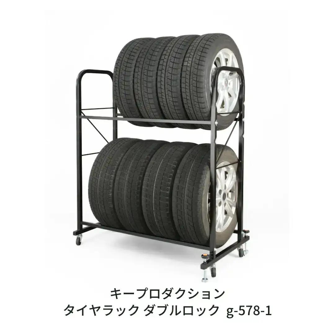 タイヤラック ダブルロック付 g-578-1 タイヤ収納 スタンドロック キャスター付き ロック機能付き 転倒防止 [キープロダクション] 【051S006】