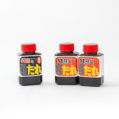 ふるさと納税 水巻町 純手作りの焼肉のタレ(180g×2個)旨辛タレ(180g×1個) |  | 01