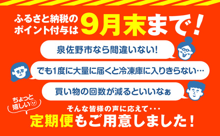【定期便】牛ハラミ肉 1.5kg ×2回【小分け 300g×5P 秘伝の赤タレ 味付き 焼肉 訳あり サイズ不揃い 2025年12月＆2026年6月発送】