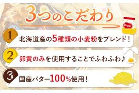 ワッフル リエージュワッフル4種セット (計8個)