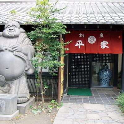 ふるさと納税 別府市 寿鯛の塩釜セット【木槌付き】 |  | 01