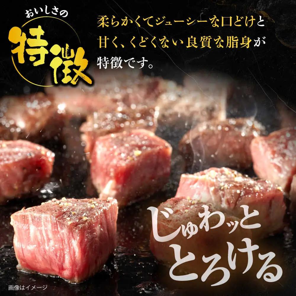 【全3回定期便】博多和牛 ロース サイコロステーキ用 400g【8月発送開始】 VET022  博多和牛