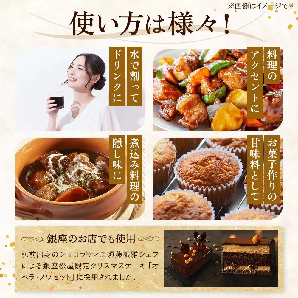 りんごの転生 アップルクリレ 35 150g りんごの甘味料 リンゴ 砂糖不使用