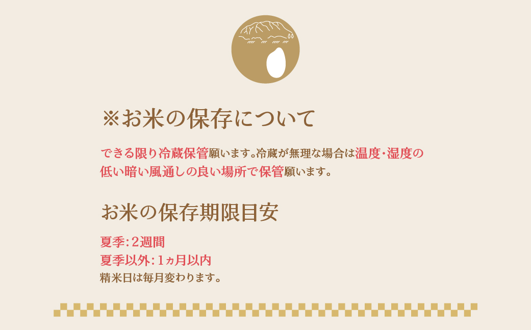 【新米】【令和7年産】（玄米6kg）ホクレンゆめぴりか（3kg×2袋） SBTD073