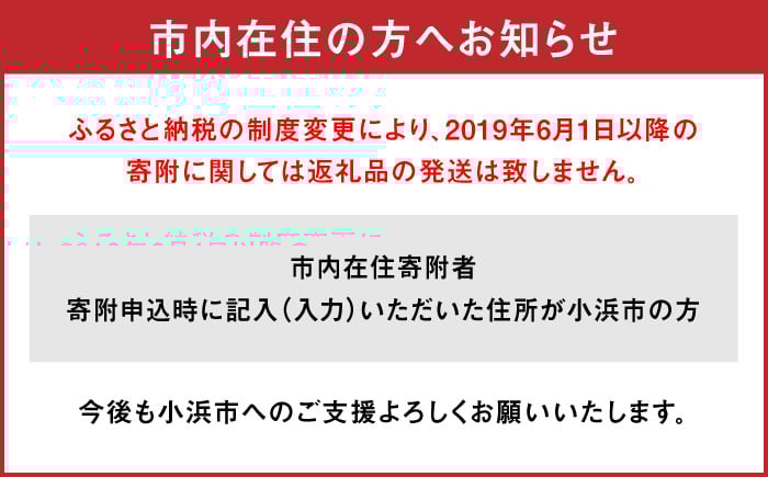 
            【先行予約/10月より順次配送】【着日指定】冷蔵でお届け！ 若狭ふぐ料理堪能セット 3人前【配送不可地域：北海道・沖縄・離島】 小浜市 / 民宿なかじま [BFBH001] 
          