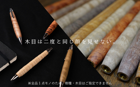 木軸ペン工房 KIKI 木軸ペン 1本 職人手造り 木軸ペン 手作り 木製ペン 職人技 手彫り ハンドメイド 木工 文房具 高級ペン 贈り物 ギフト ペントレイ ペン立て 木軸ペン 収納 机上整理 豊