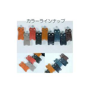 KUROKAWカギ守猫キーカバー本革リング付きカラフル3点セット
