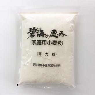 【小麦粉】碧海の恵み 薄力粉 国産 愛知県産 800g×5袋(計4kg)　H008-223