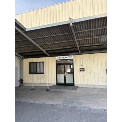 ふるさと納税 太宰府市 【令和7年産】福岡県産夢つくし　5kg×2袋(太宰府市) |  | 01