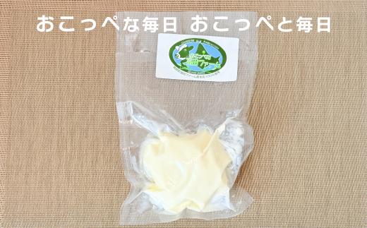 すくすくセット