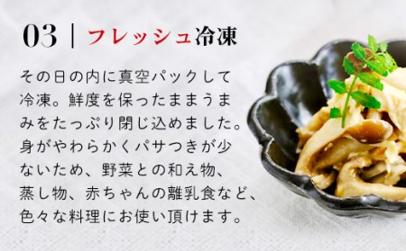 小分け！【京都府産 京丹波あじわいどり】ささみ 240g×20袋 4.8kg FCBK011
