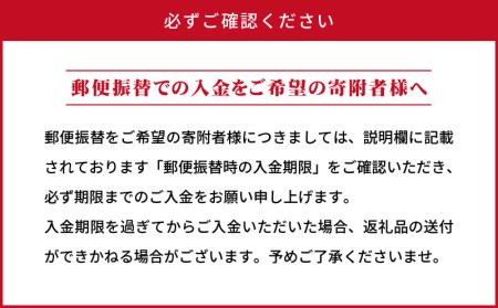 《津本式》へべすぶり 2尾 ～津本光弘本人仕立て～