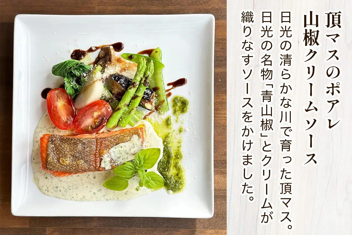 ZEN RESORT NIKKO レストラン お食事券 1万円分 [0788]