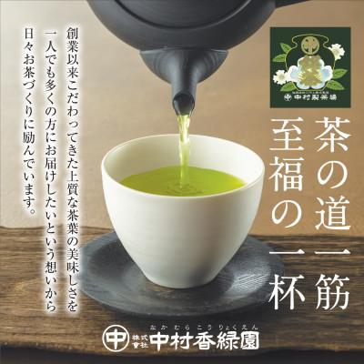 ふるさと納税 掛川市 和紅茶ティーバッグ「マルナカ掛川紅茶」(2.5g×20個入)×3袋セット |  | 03