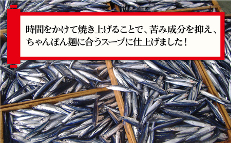 あごだしで長崎ちゃんぽん14人前 [RAG002] スピード発送 最短発送