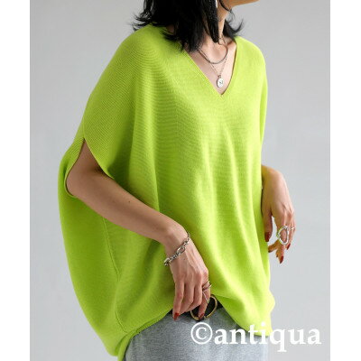 【ふるさと納税】【ANTIQUA/アンティカ】Vネック コクーンニットトップス 無地(PN-00097-46)【1639382】