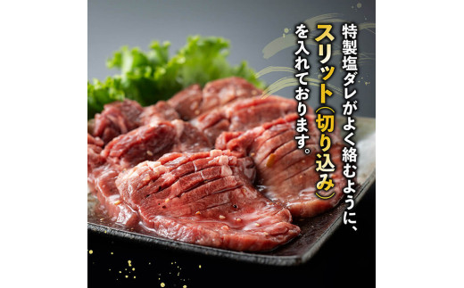 【訳あり】特製塩だれ厚切り牛タン（タン中）　1kg(500g×2）【 肉 牛肉 牛たん たん 厚切り 塩ダレ 塩だれ タン 味付き BBQ 焼肉 焼き肉 焼くだけ おかず 簡単調理 】