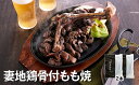 【ふるさと納税】妻地鶏骨付もも焼詰合せ 30 国産 ふるさと納税 宮崎県 鶏肉 骨付き＜1-138＞