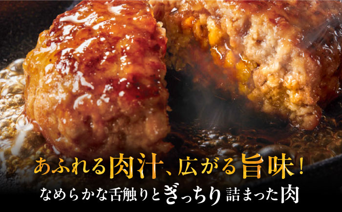 【全4回定期便】博多和牛100％！本格 手ごね ハンバーグ 150g × 10個《豊前市》【久田精肉店】 肉 和牛 牛肉 [VBK041]