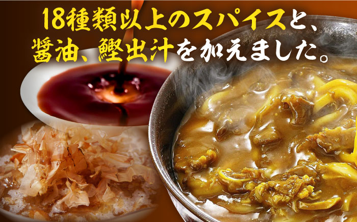 【全6回定期便】カレーうどん(８食入)《豊前市》【富士菊】うどん カレーうどん [VAI065]