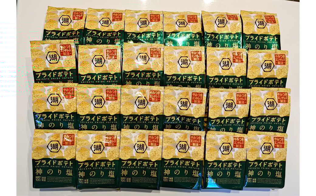湖池屋 プライドポテト 神のり塩 24袋セット （1袋 55g ×24） ポテトチップス 国産じゃがいも