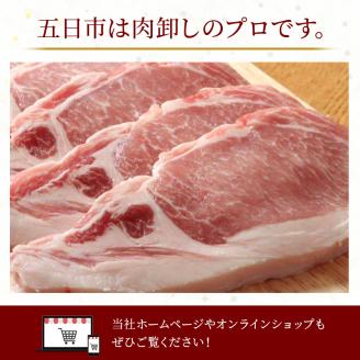 肉と魚の欲張りセット 味付きかみこみ豚3種と 北海道産干物3種 豚丼 豚味噌漬け ポークチャップ 各400g  _F4F-2402