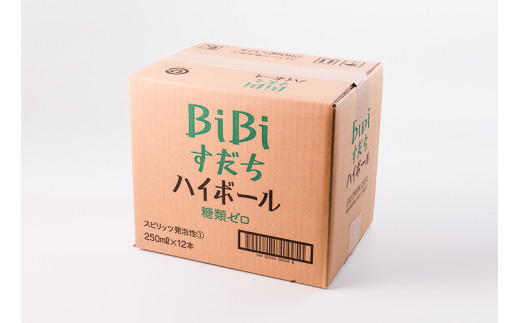 BiBiすだちハイボール 250ml×12本入り 1ケース 一般財団法人さなごうち 《90日以内に出荷予定(土日祝除く)》│ すだち スダチ ハイボール お酒 酒 ご当地ハイボール 徳島県 佐那河内村