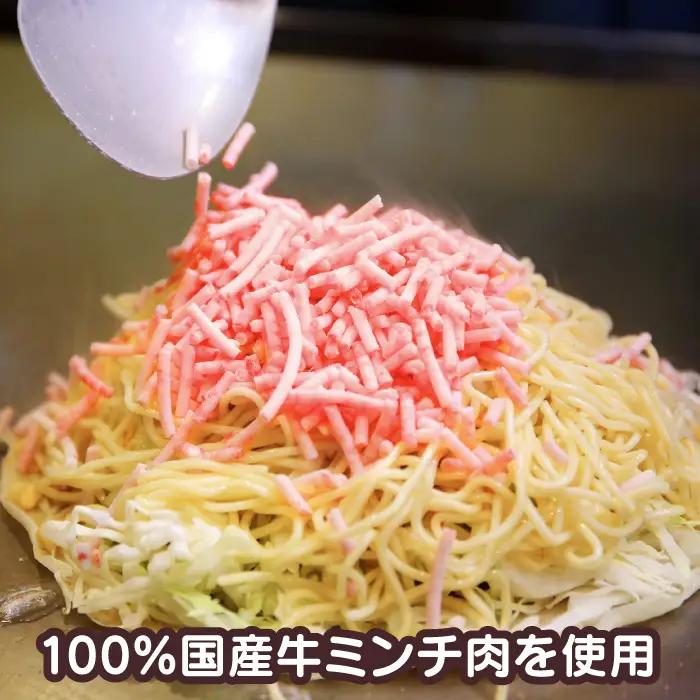 かき入り　備後　府中焼き　2枚セット No.945
