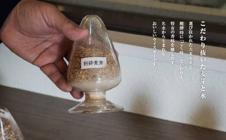 地ウイスキーあかし　500ml×6本　化粧箱入