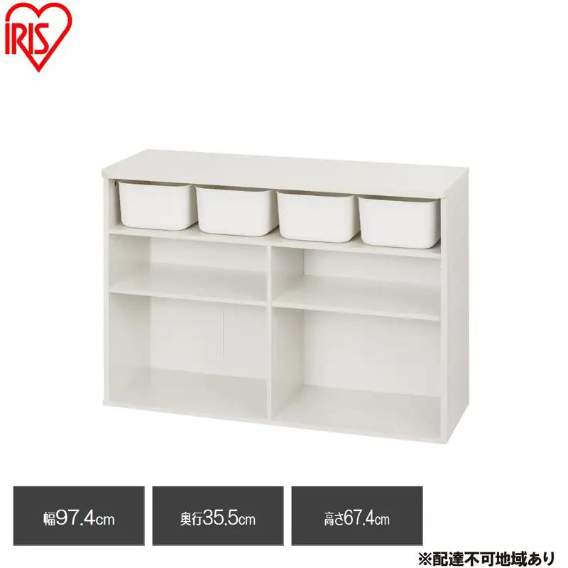 収納棚 ラウンドシェルフ RUSR-97W ホワイト おもちゃ 収納 ラック ボックス アイリスオーヤマ おしゃれ おもちゃ箱 絵本棚 おもちゃ棚 キッズ 子ども シェルフ 北欧 収納棚 子供部屋 ケース 入学 入園 ラウンドシェルフ TV台