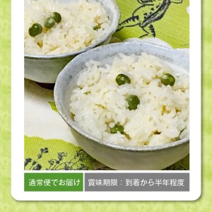 【令和6年産】乾燥 大豆「秘伝豆」 3kg（12袋） 山形県河北町産【JAさがえ西村山】