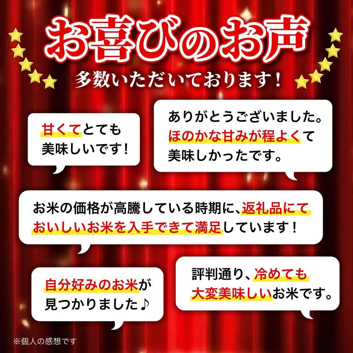 令和7年産 北海道一の米処“岩見沢”の自信作！ゆめぴりか（5kg×3ヶ月） 合計15kg・ ※定期便